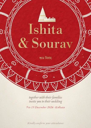Alpona and Shola invitation template
