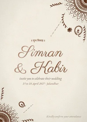 The Mehndi Lines invitation design